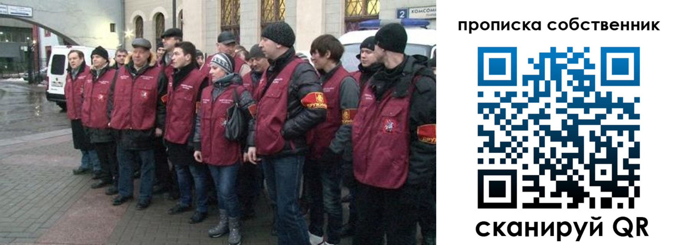 прописка в Вилюйске