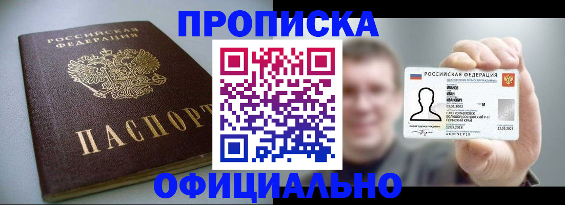 найти адрес прописки в Вилюйске